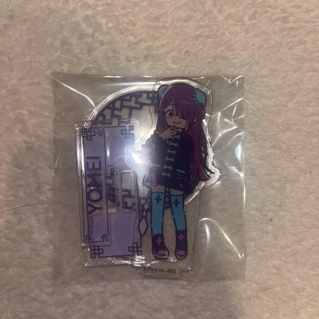 るう/プロフ確認任意