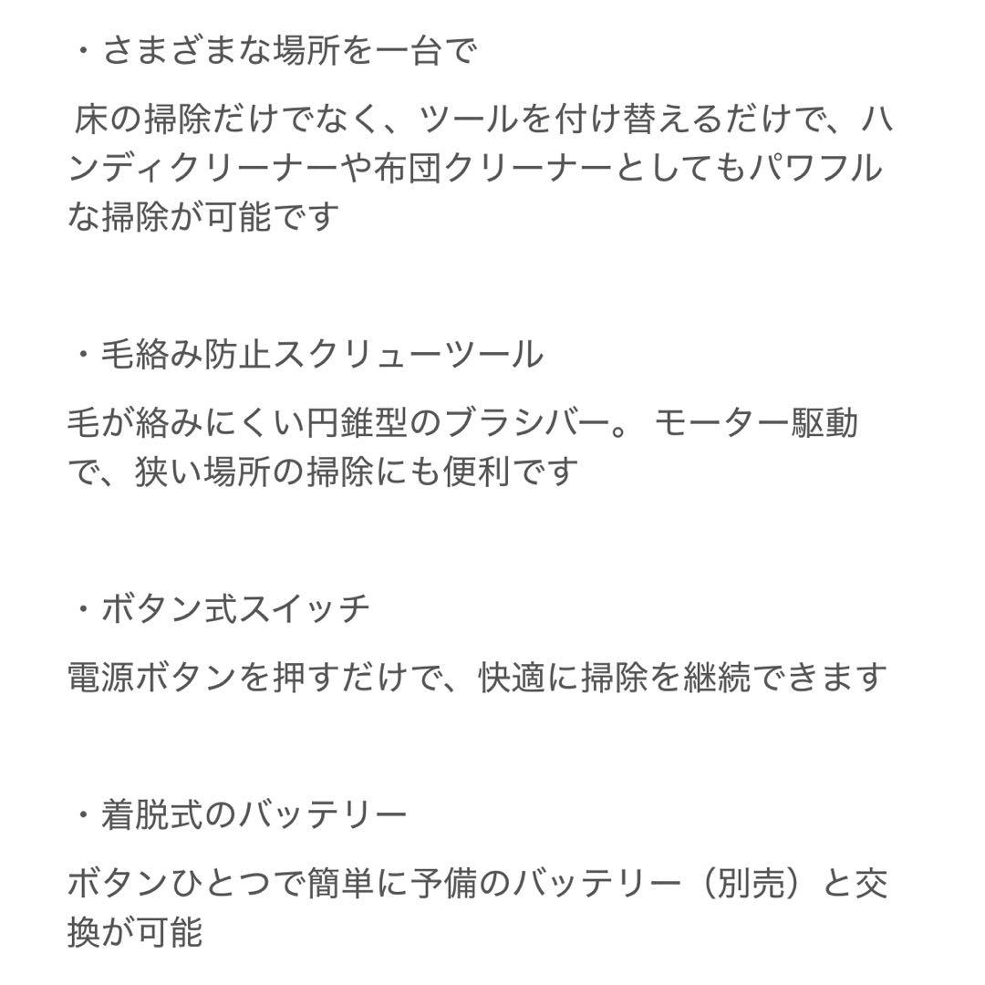 掃除機・クリーナー Dyson V12 Detect Slim Fluffy (SV46 FF)