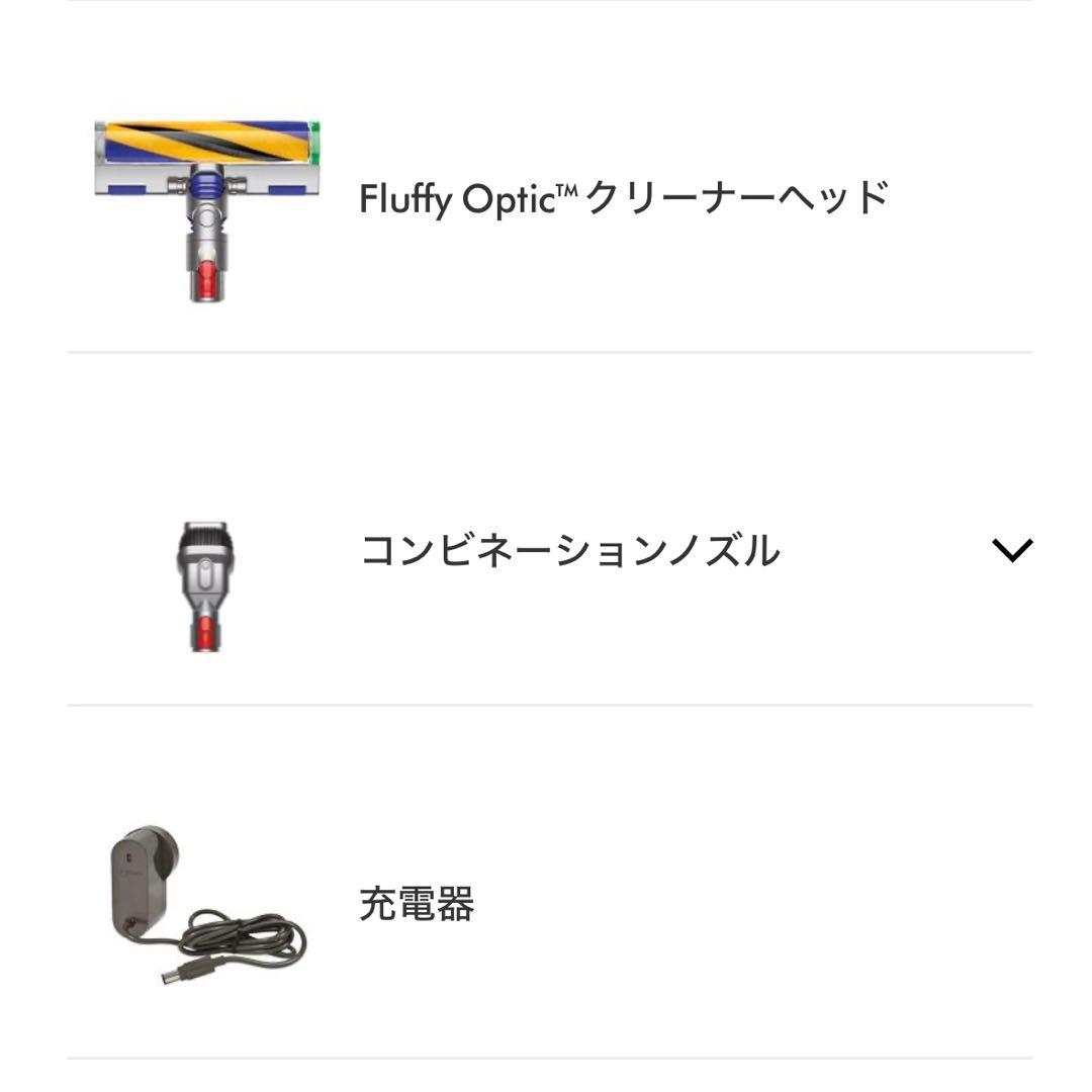 掃除機・クリーナー Dyson V12 Detect Slim Fluffy (SV46 FF)