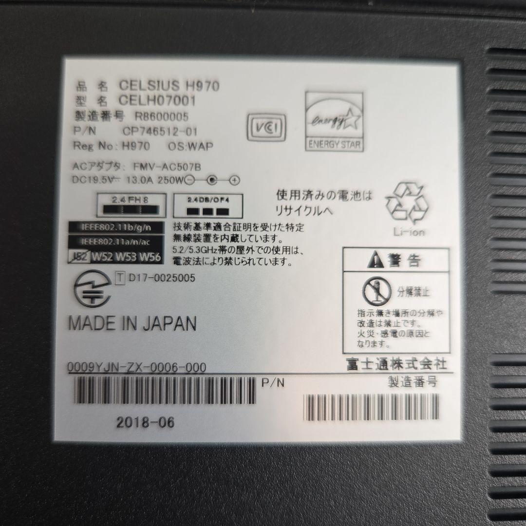 Fujitsu CELSIUS 17インチ H970 i5 mem 16GB