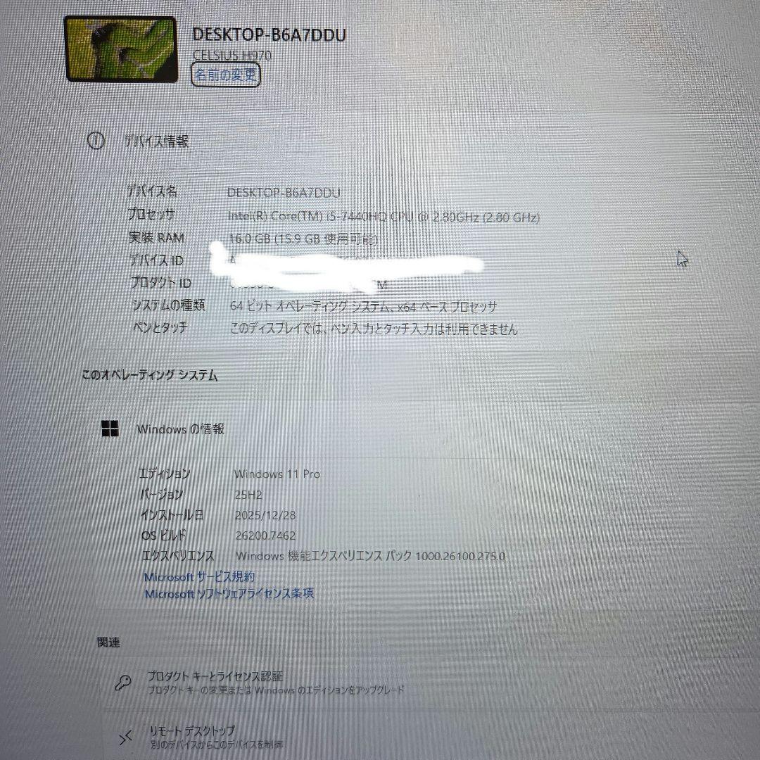 Fujitsu CELSIUS 17インチ H970 i5 mem 16GB