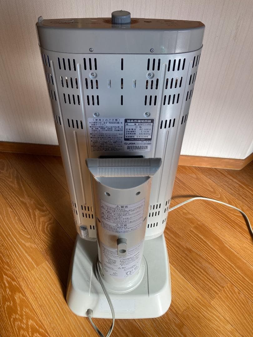 ダイキン　セラムヒート　電気ストーブ　ERFT11RS