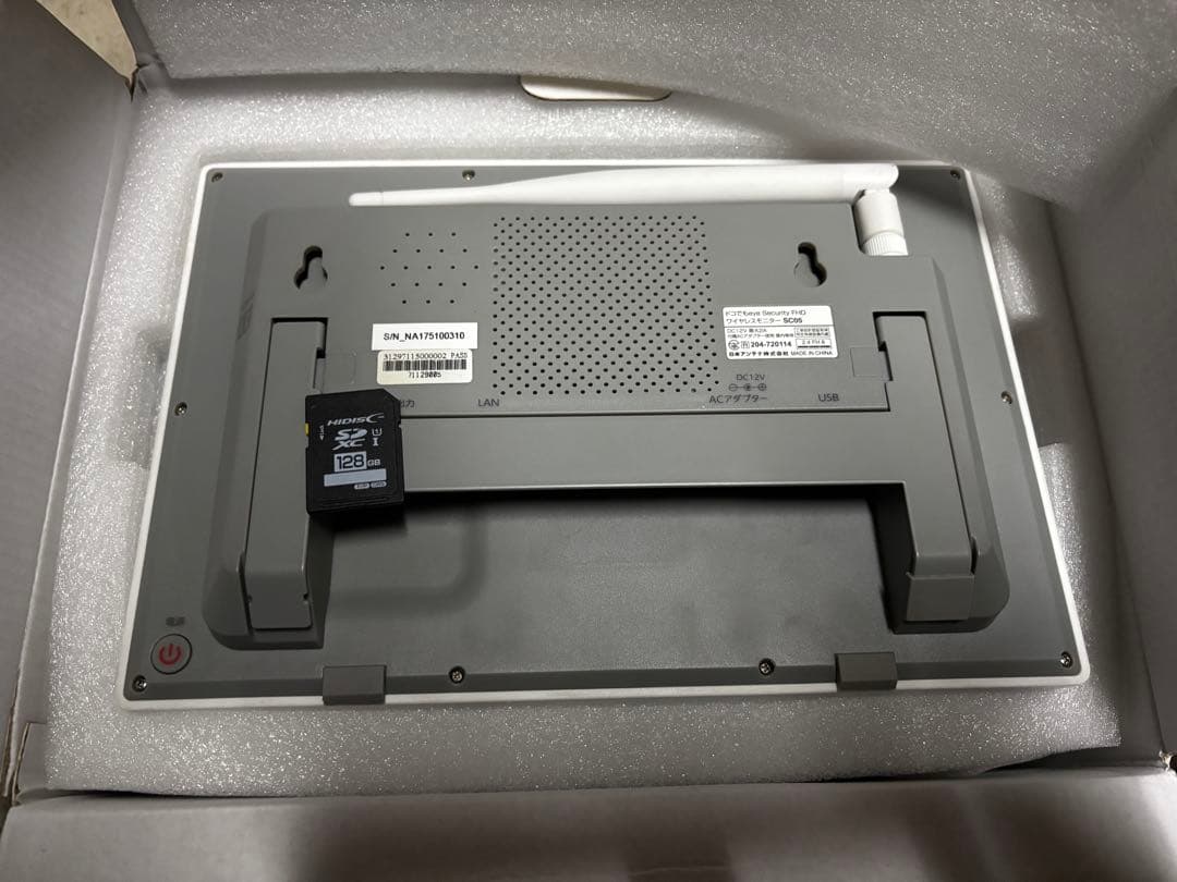 日本アンテナ防犯カメラセット 10.1インチモニター