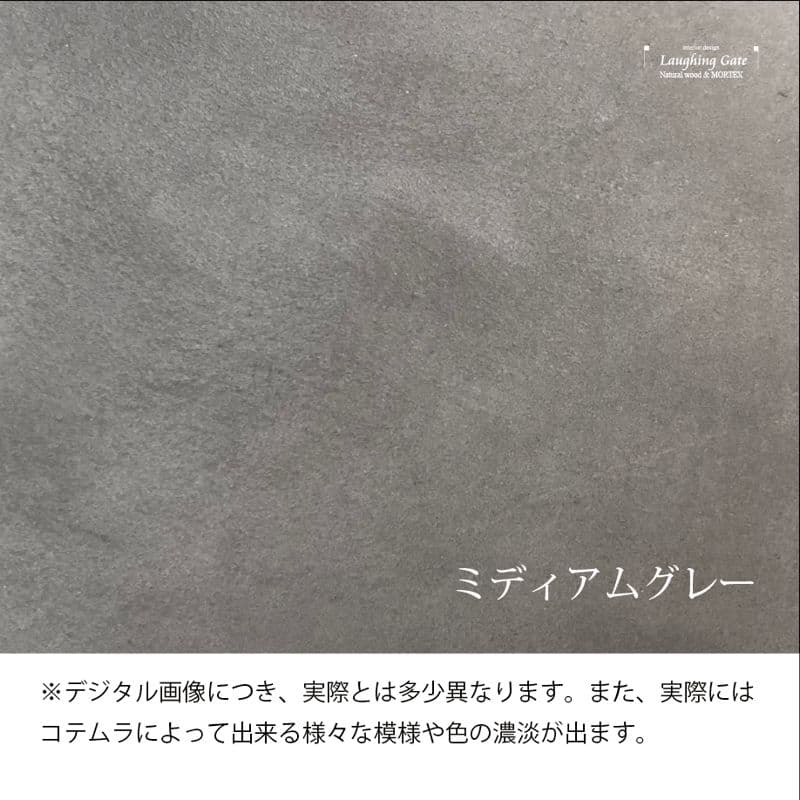 (土日価格)ラフィンゲート ダイニングテーブル コーティング済