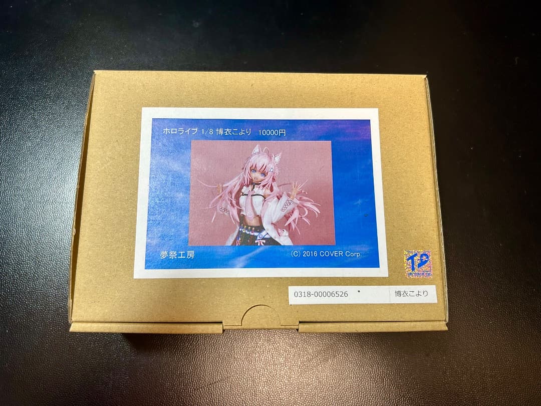 【新品】『ホロライブ　博衣こより』 ガレージキットフィギュア