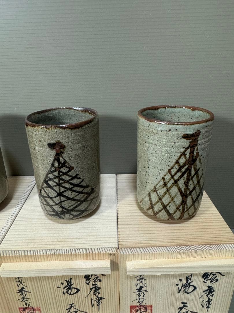 2227  十四代　中里太郎右衛門　絵唐津　湯呑　4客　未使用