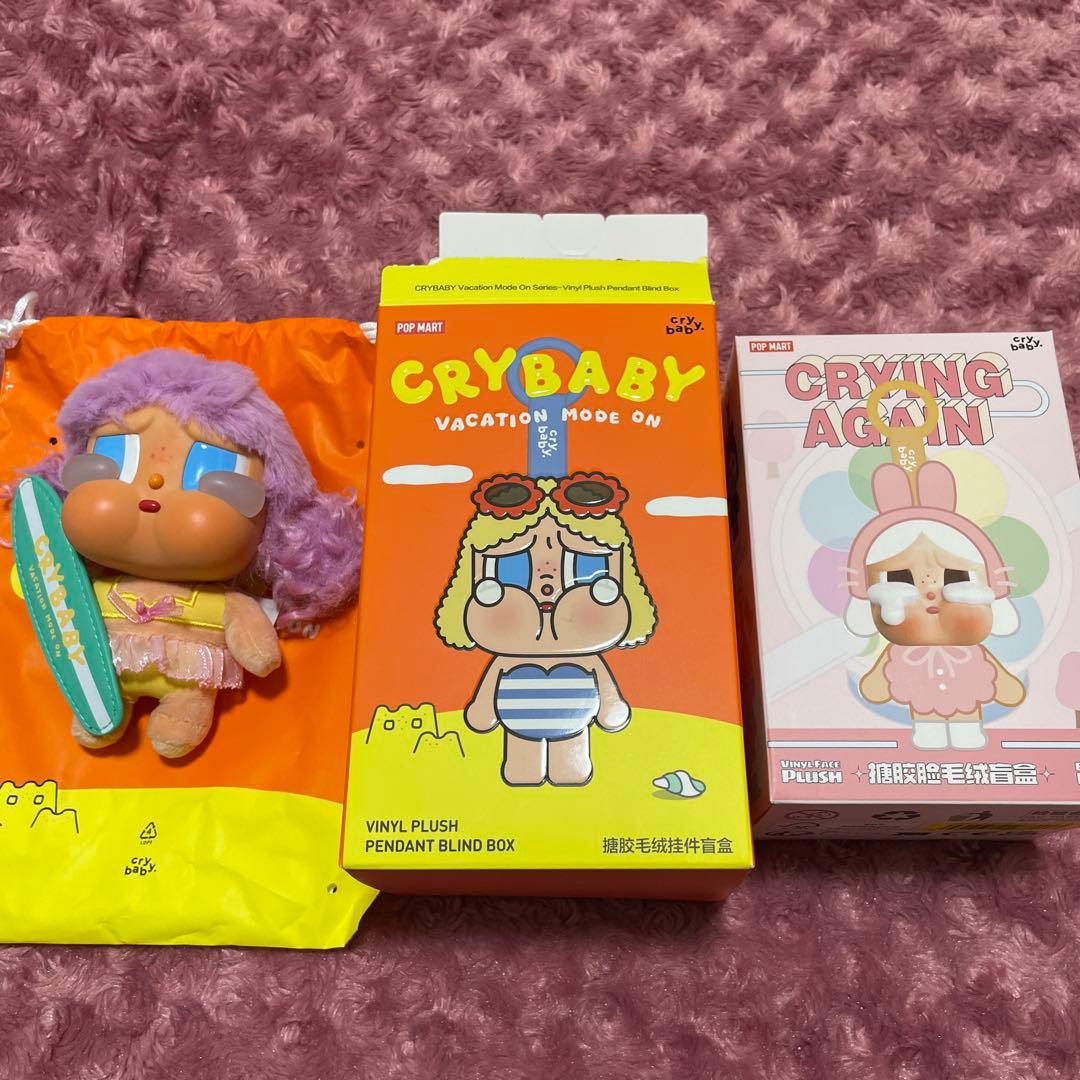 ぬいぐるみ cry baby vacation mode on CRYING AGAIN