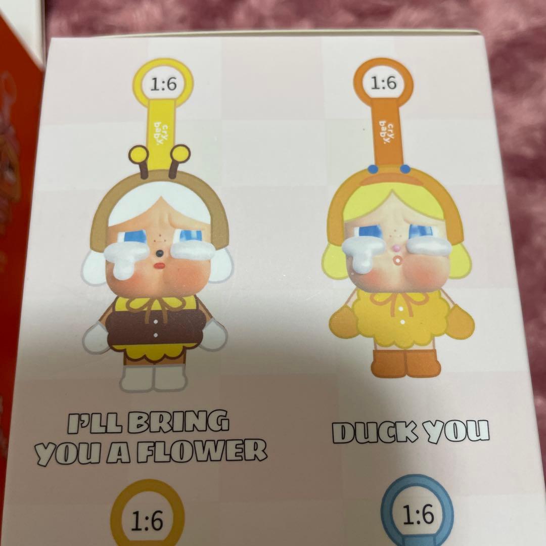 ぬいぐるみ cry baby vacation mode on CRYING AGAIN