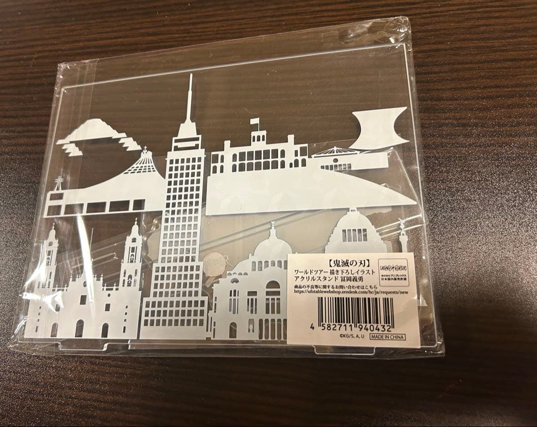 鬼滅の刃 ワールドツアー 描き下ろしイラストアクリルスタンド 冨岡義勇