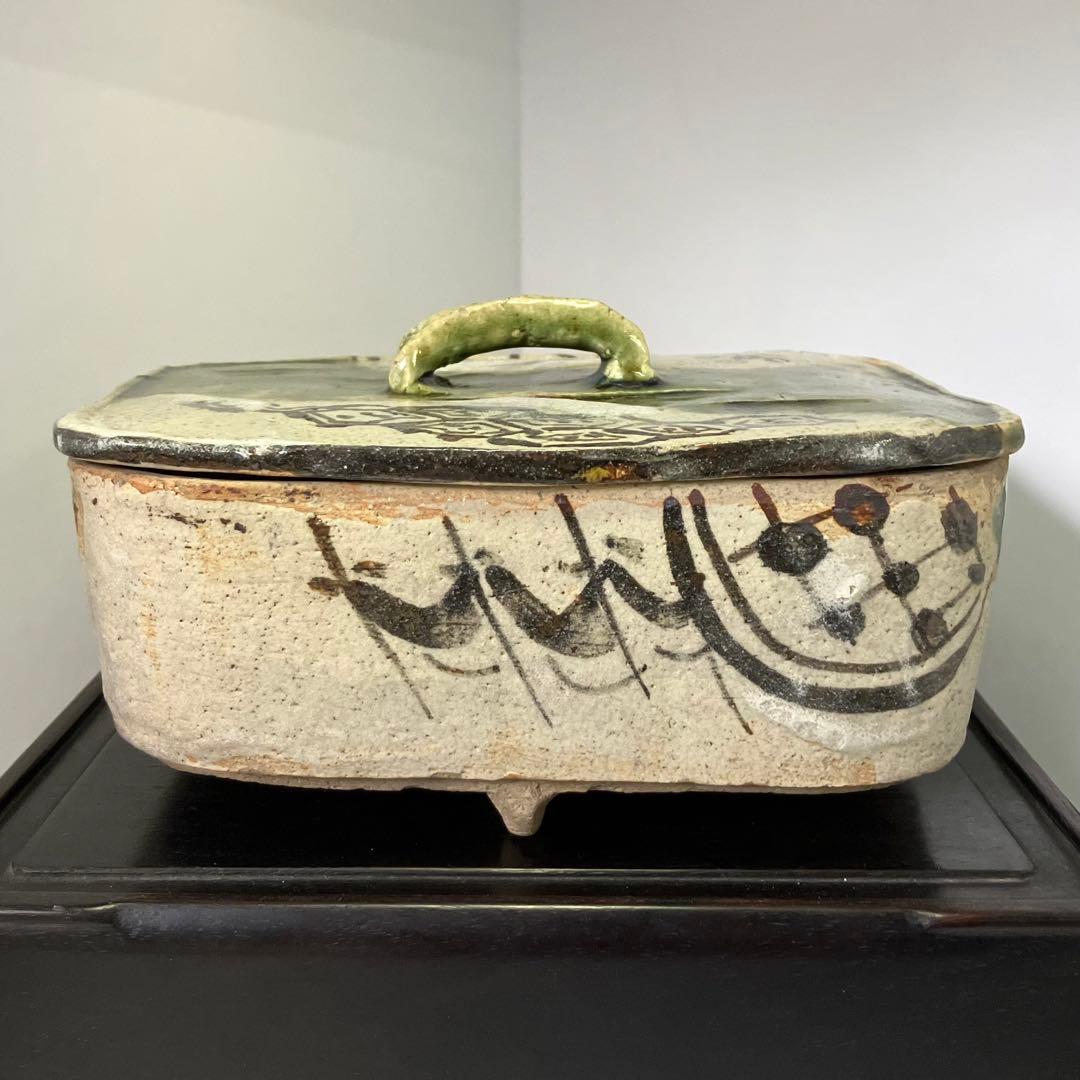 織部焼 三足 蓋物 菓子器