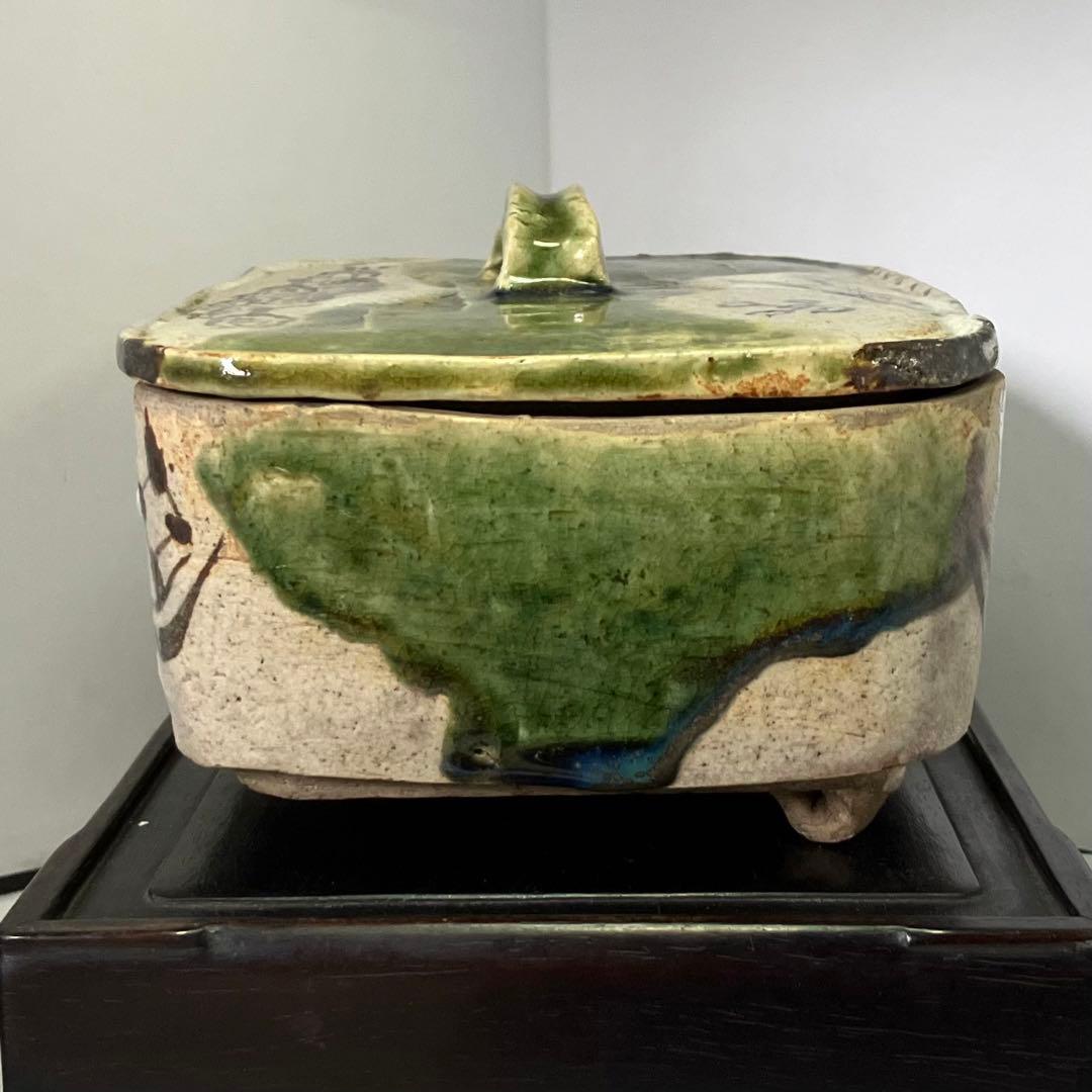 織部焼 三足 蓋物 菓子器