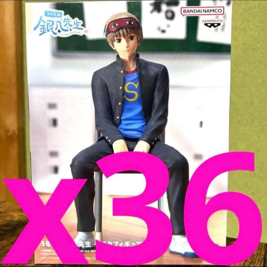 ３年Z組　銀八先生　 デスクフィギュア　沖田総悟