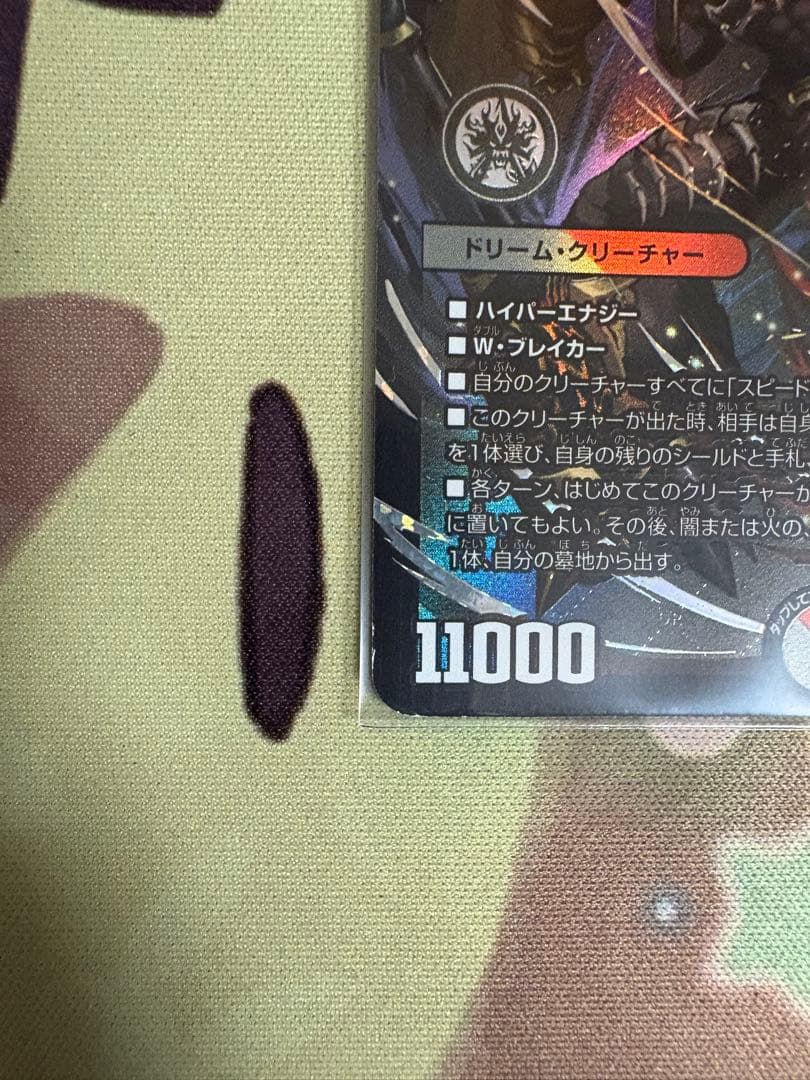 オボロティガウォック デッキ おまけ付き