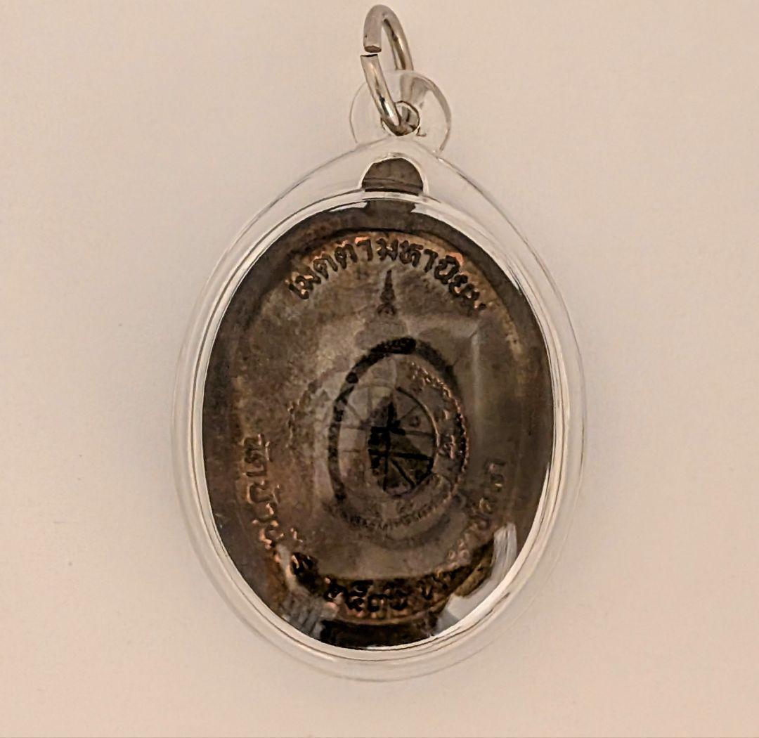 タイお守り　リアンルアン・ポークンＷバーンライピムチャロンポンボンテムオンラット