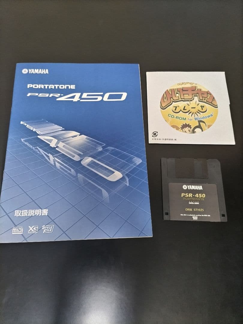 【希少品】キーボード PSR-450 YAMAHA