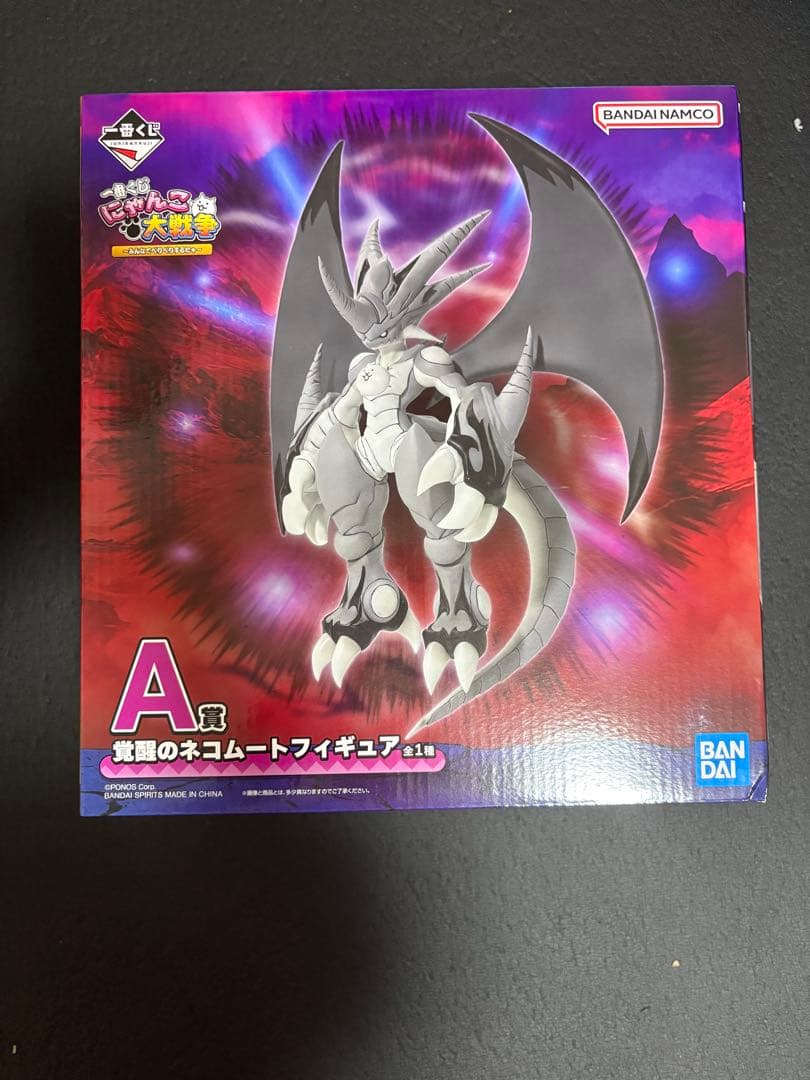 にゃんこ大戦争一番くじA賞ネコムート(新品)