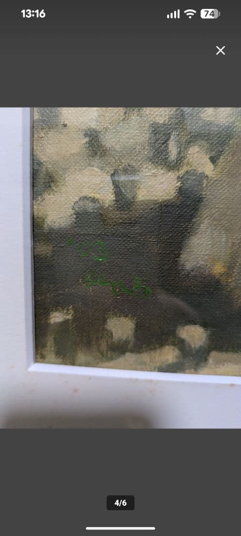 油彩風 風景画 額装 収穫の風景 藁束 畑 ヨーロッパ調 インテリアアート