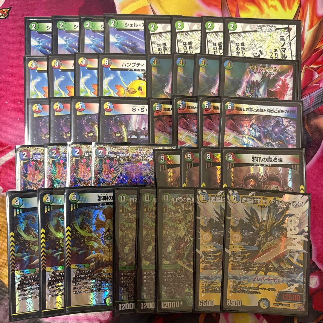 【匿名配送】ガイアハザード退化　デッキ販売