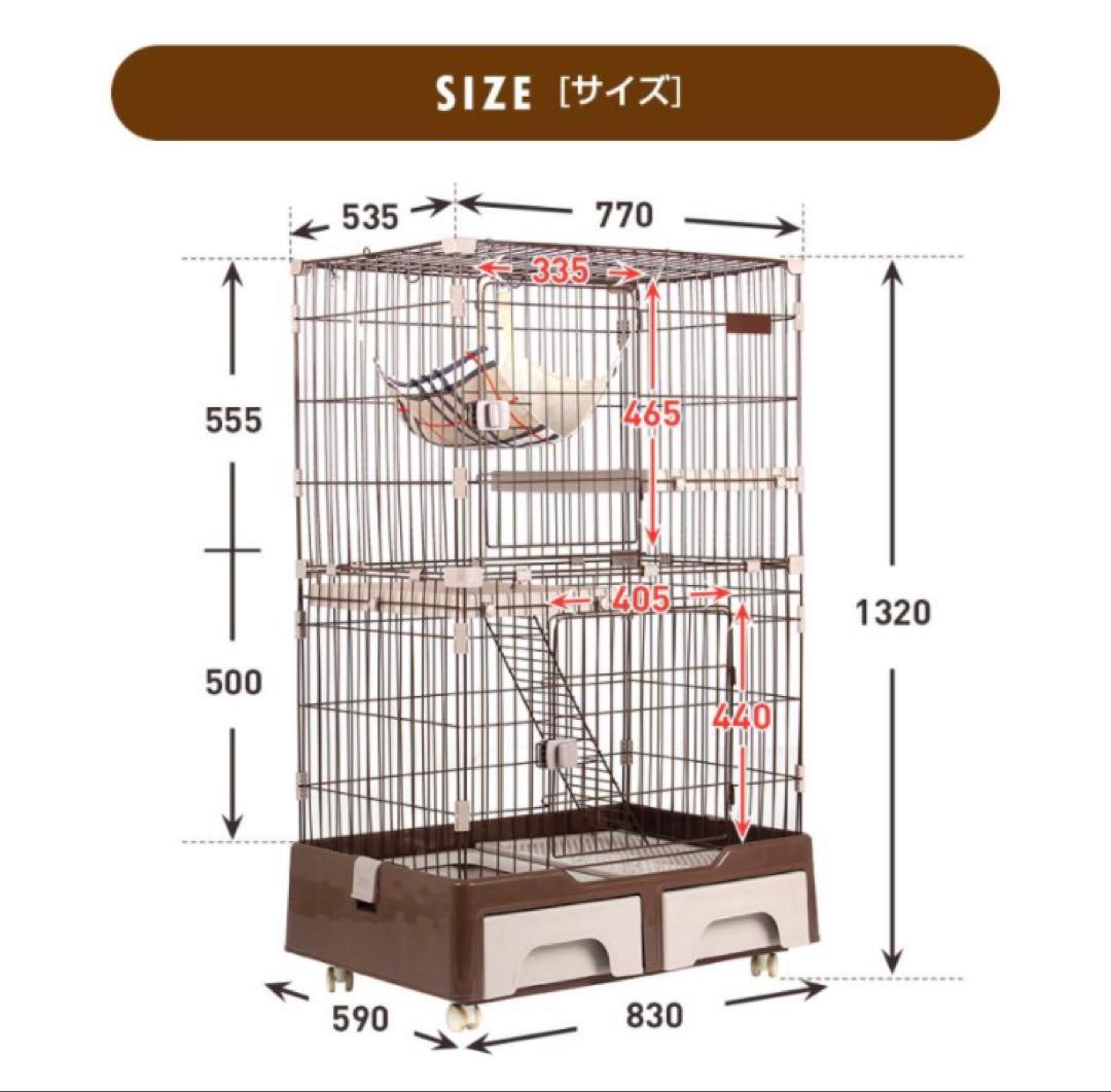 新品　キャットケージ　2段　トイレ付き　猫用品　多機能　クリームイエロー
