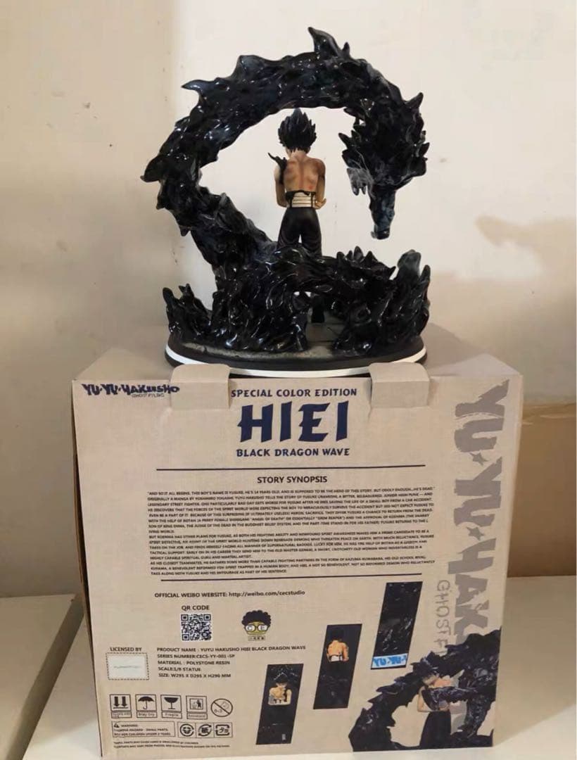 幽☆遊☆白書 飛影 ガレージキット ガレキ スタチュー ①