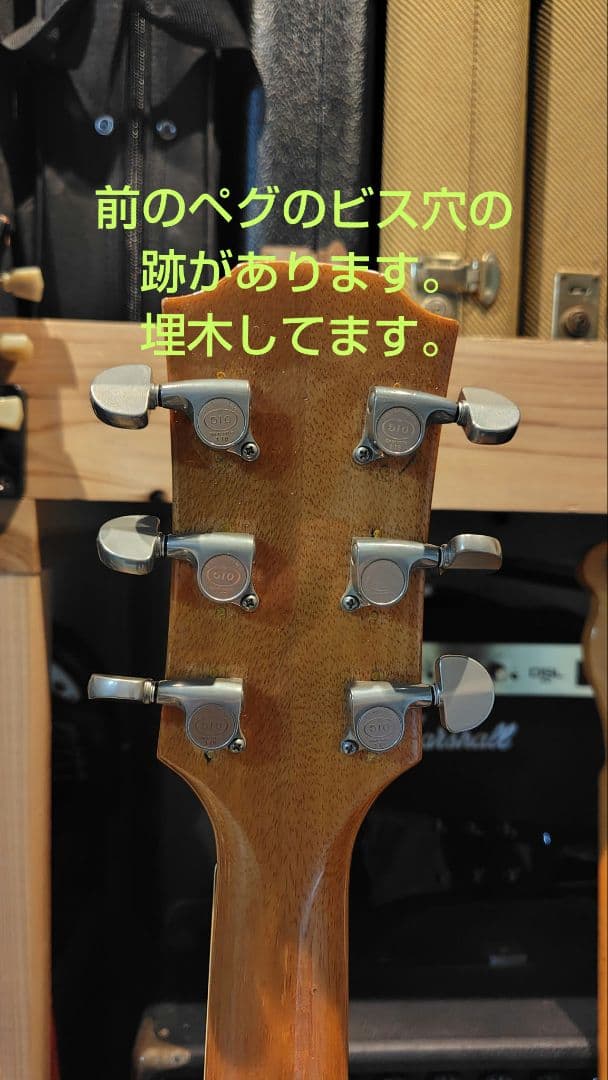 【ジャンク品】YAMAHA SG45　だるま　ヤマハ