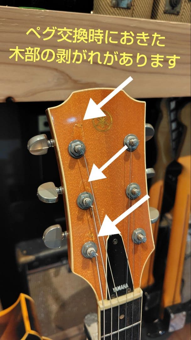 【ジャンク品】YAMAHA SG45　だるま　ヤマハ