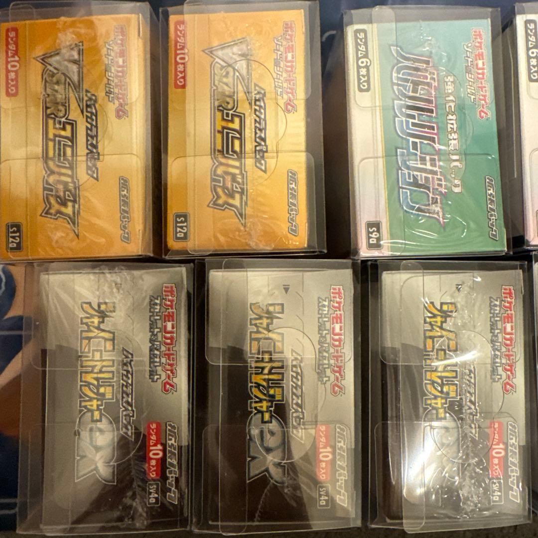 ダ*ン様 [ポケカ引退品]絶版あり！10BOX 未開封 シュリンク付き ボックス