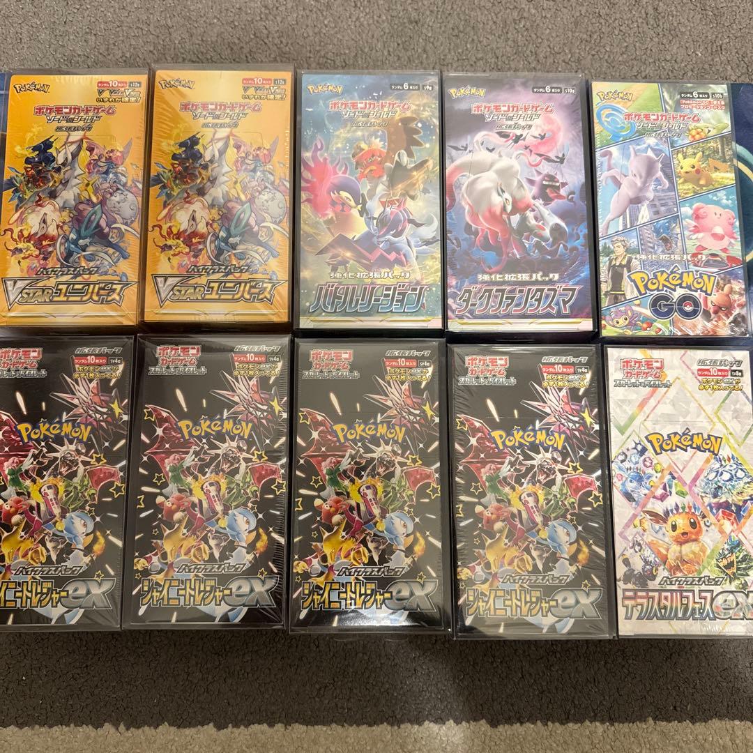 ダ*ン様 [ポケカ引退品]絶版あり！10BOX 未開封 シュリンク付き ボックス