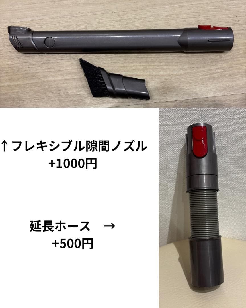 【分解清掃済動作品】ダイソン　SV12 V10 コードレスクリーナーセット　美品