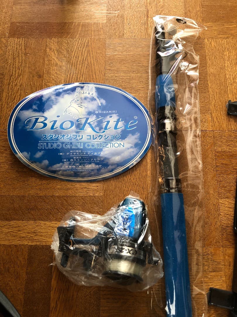 トトロ　バイオカイト