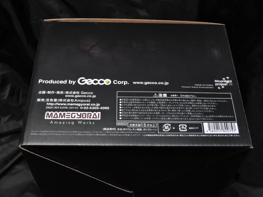 L GEAR SURVIVE ワンダラー 1/6スケール スタチュー