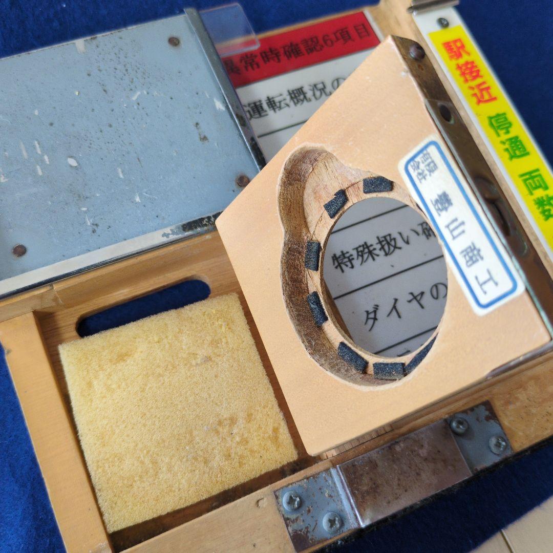 鉄道関連グッズ：(名古屋鉄道)名鉄運転士時刻表ケース(スタフケース)