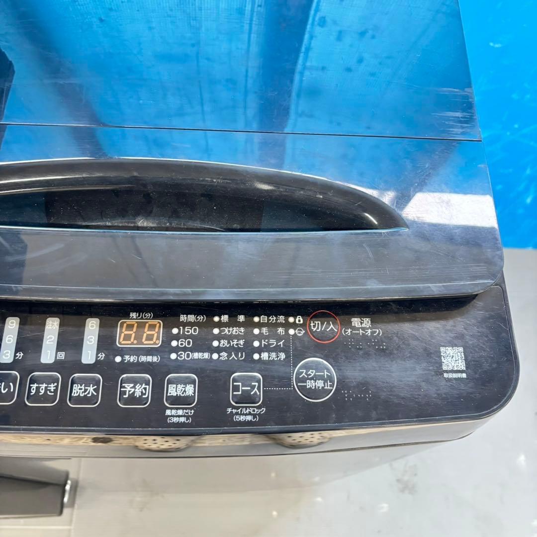 484 関東配送　イチオシ　冷蔵庫　洗濯機　電子レンジ　一人暮らし　小型　極美品