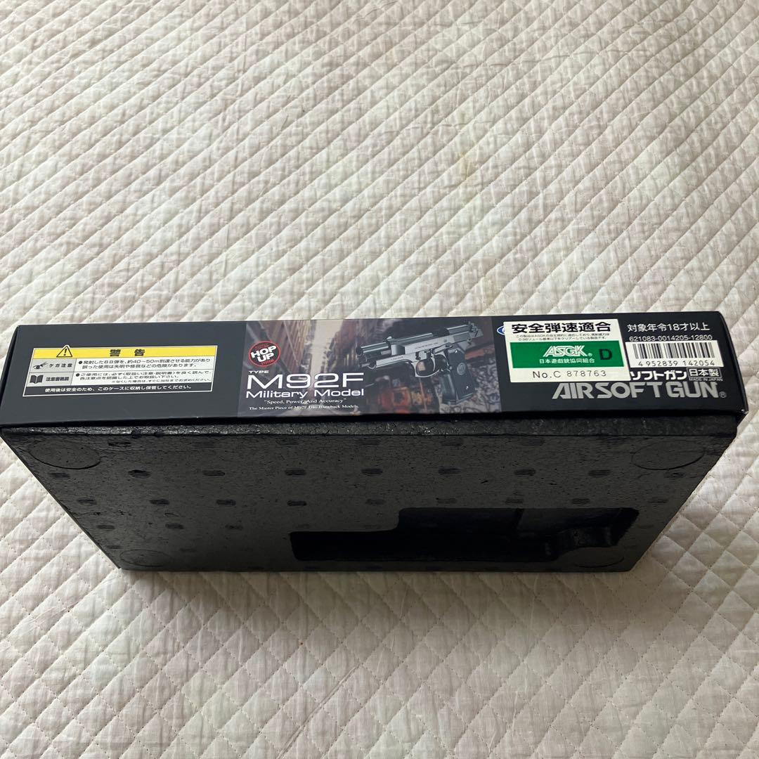 M92F Military Model ガスガン