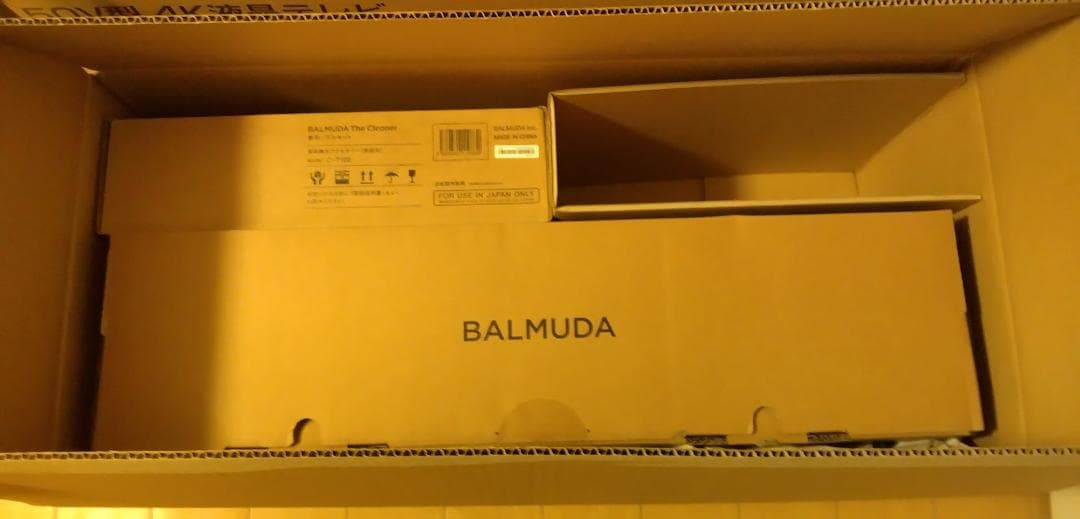 値下げ 限定ノズルセット付 バルミューダ ザ・クリーナー ライト C02A-BK