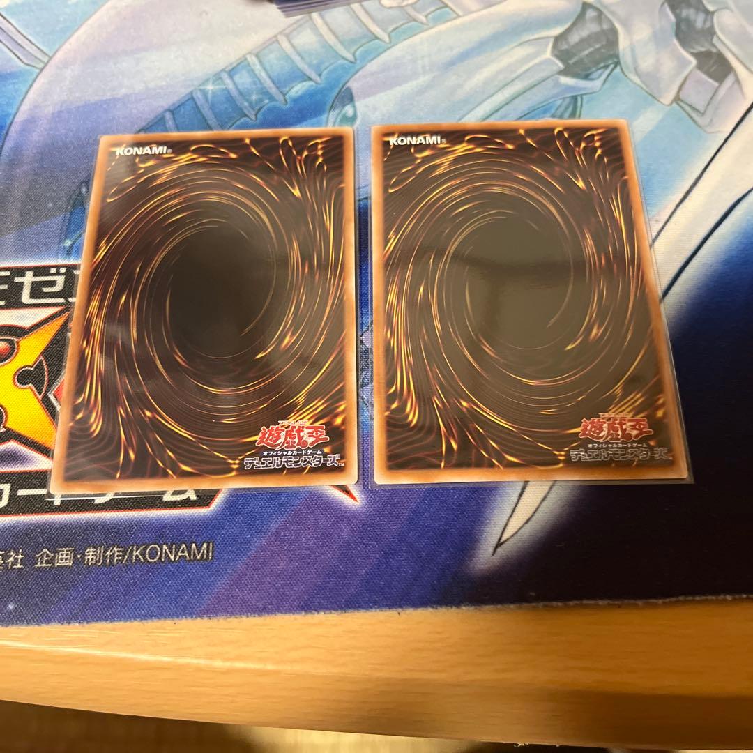 遊戯王　閃刀亜式レムニスゲート プリズマティックシークレットレア2枚