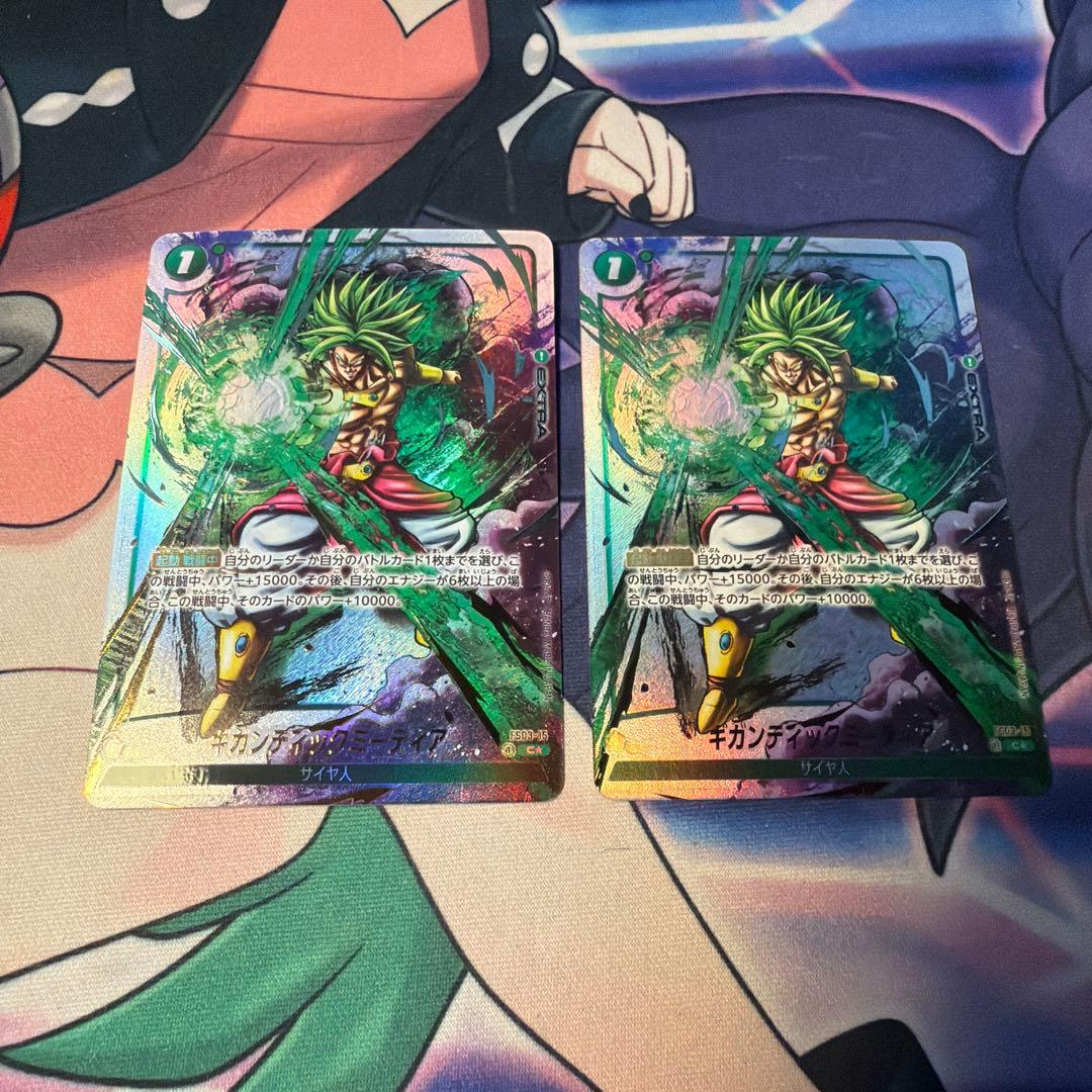 フュージョンワールド　ギガンティックミーティア　パラレル　２枚　即日発送