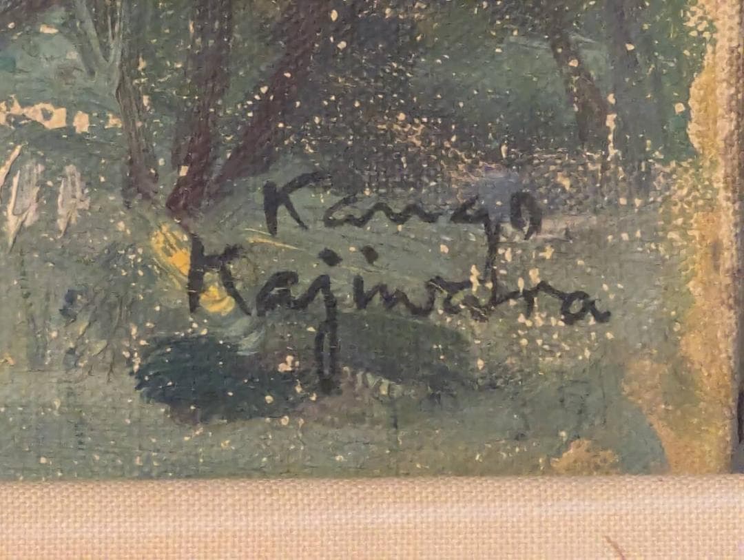 【真作】絵画　梶原貫五　油彩10号　夏の白樺　雄大な木々と田園風景　V39