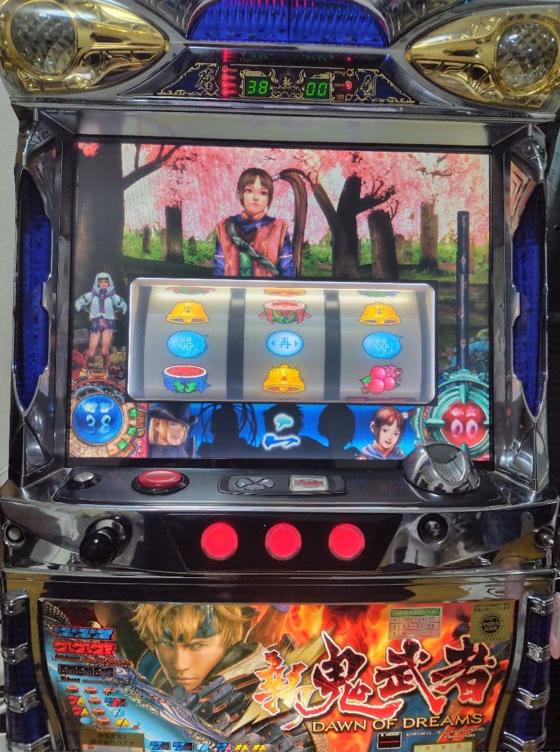 鬼武者 DAWN OF DREAMS スロットマシン