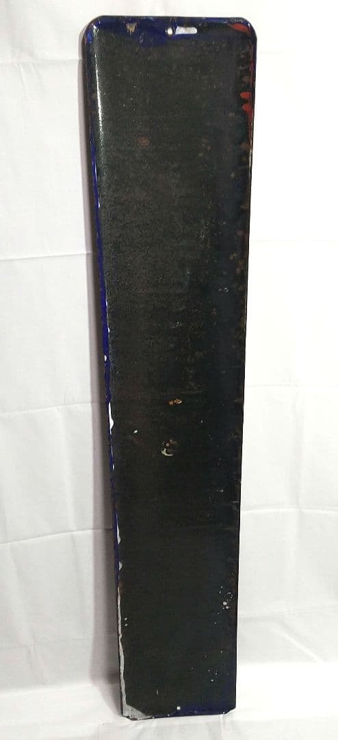 戦前 ダイヤ焼酎 ホーロー看板 昭和レトロ 当時物 長尺 琺瑯看板 アンティーク