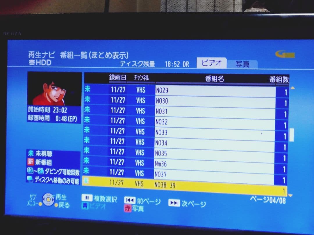 VHS再生＆DVD化対応 DMR-XP22V すぐに視聴可能セット♪