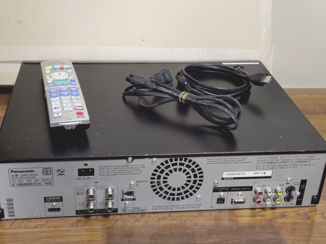 VHS再生＆DVD化対応 DMR-XP22V すぐに視聴可能セット♪
