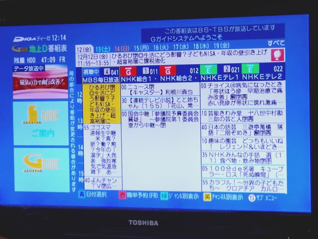 VHS再生＆DVD化対応 DMR-XP22V すぐに視聴可能セット♪