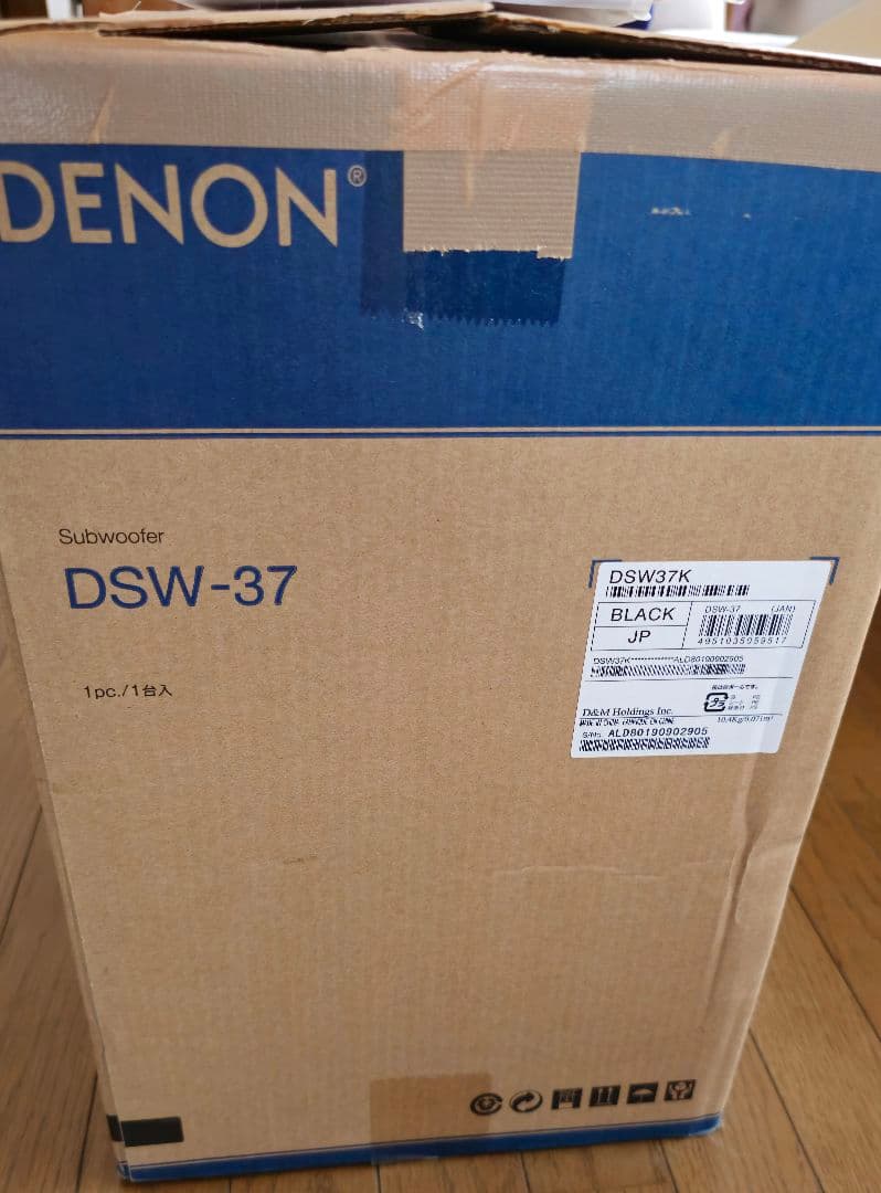 DENON DSW-37 サブウーファー