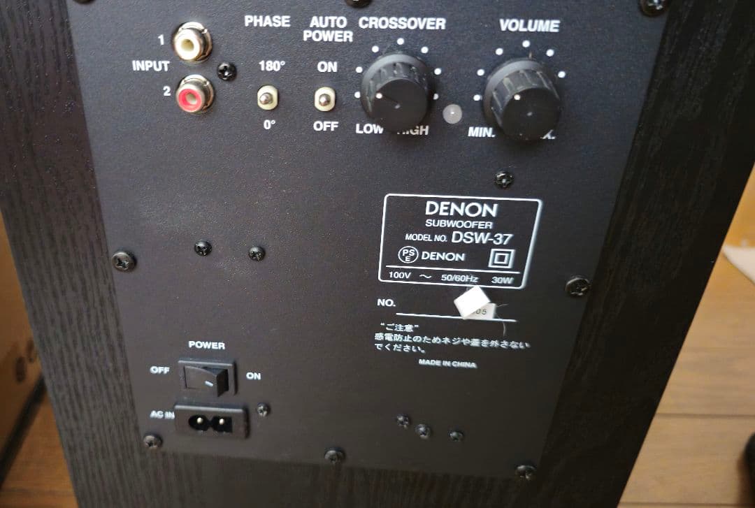 DENON DSW-37 サブウーファー