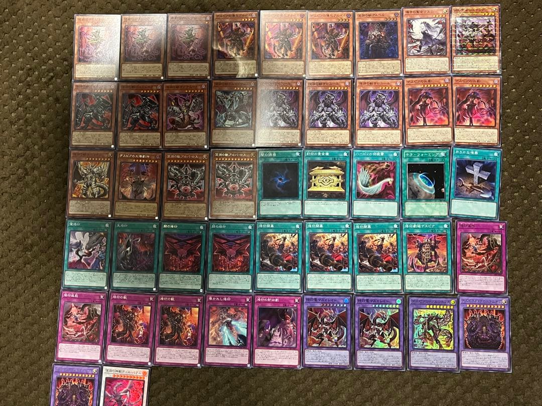 遊戯王 デッキパーツ【深淵の獣】