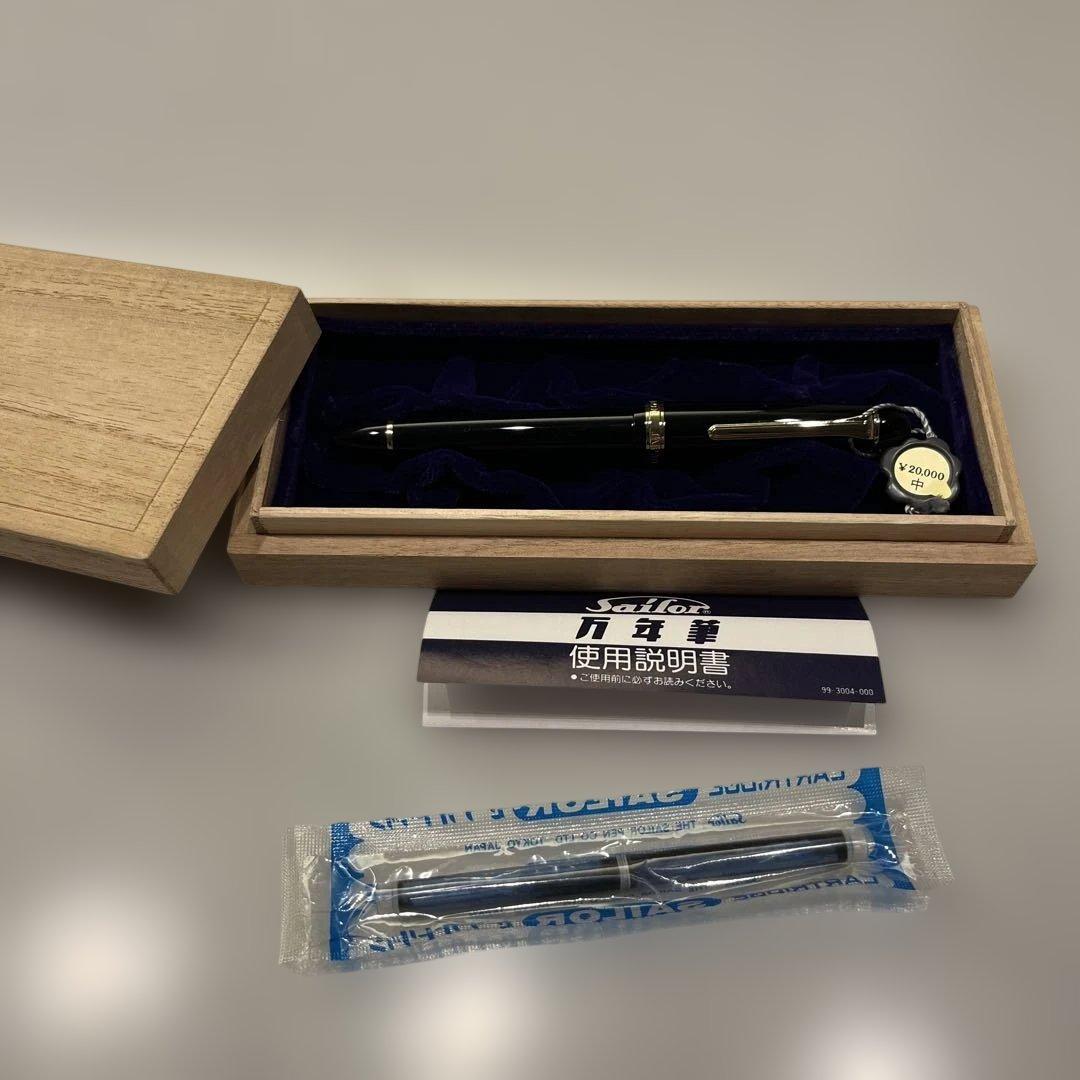Sailor 万年筆 未使用 黒、新品