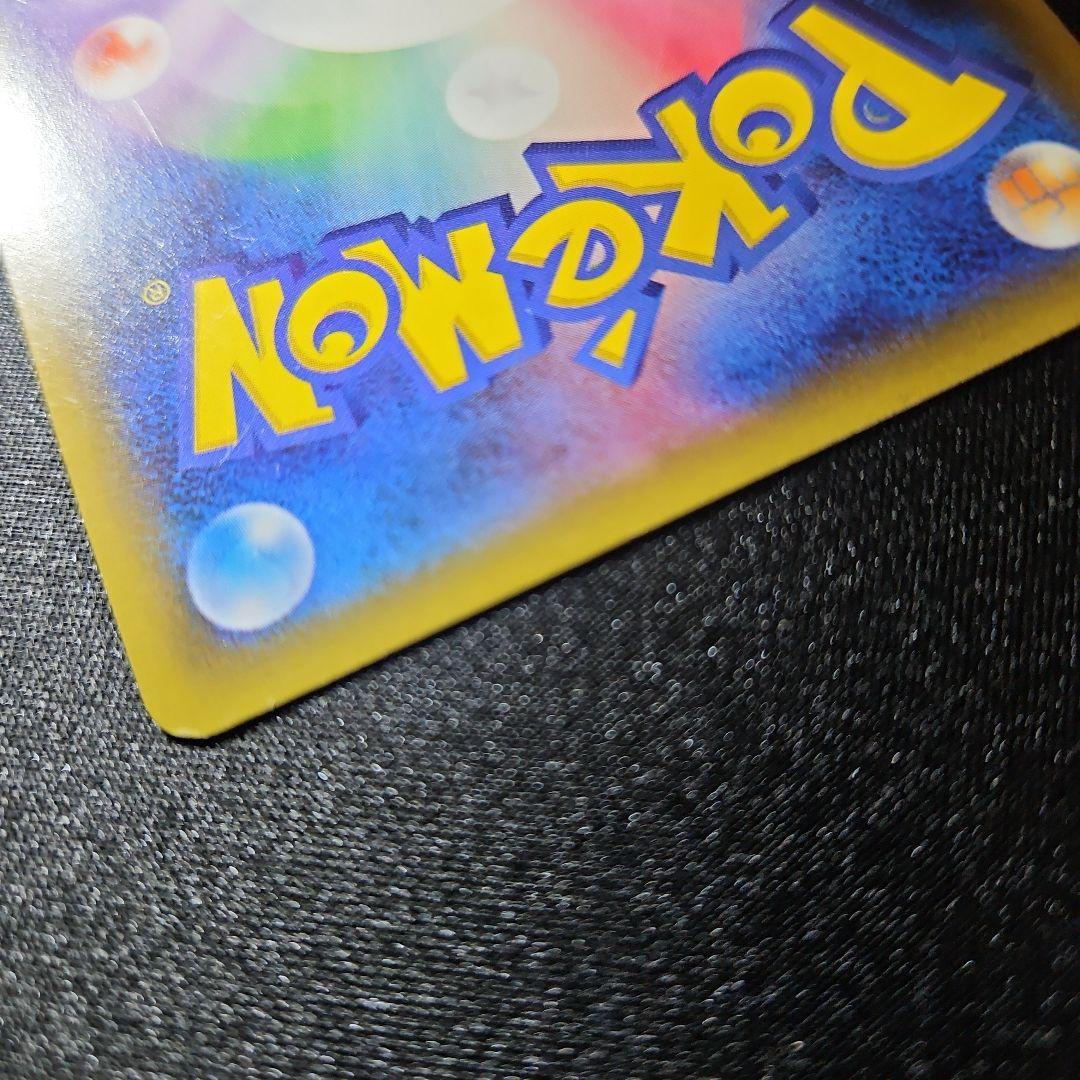 【正月限定大特価】ピカチュウ ポケキュン RR CP3 010/032