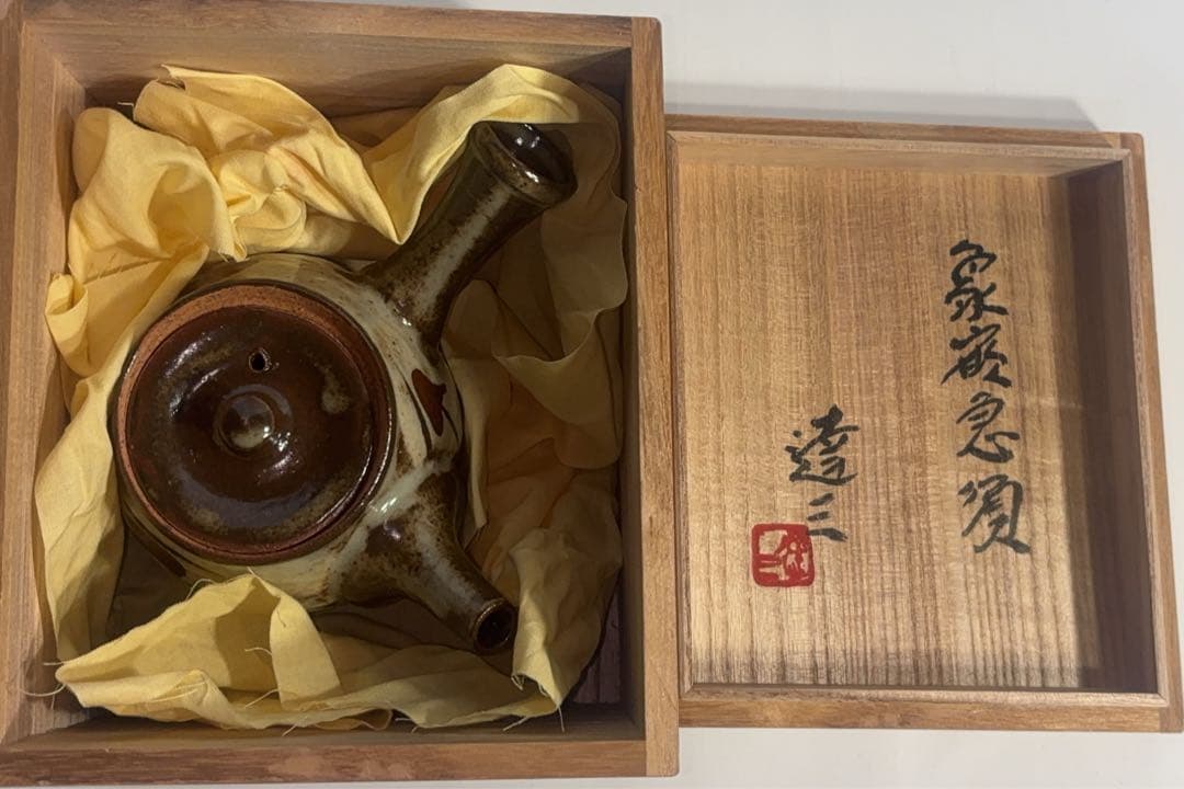 益子焼　人間国宝　島岡達三作　象嵌急須　共箱付