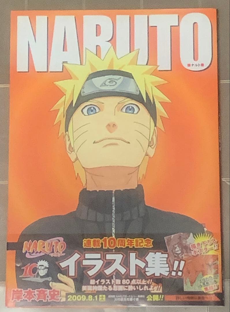 【初版50冊以上】NARUTO全巻セット　1-72巻　おまけ多数